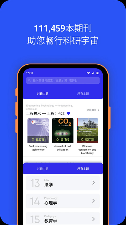 截图4