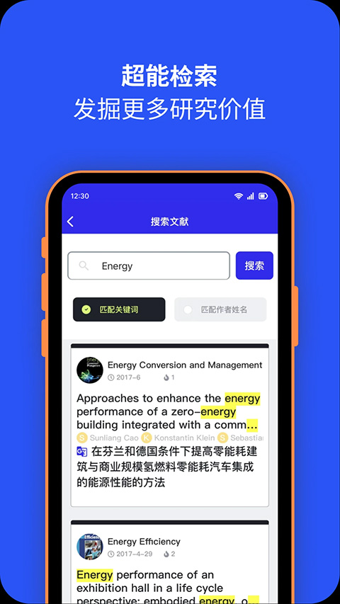 截图5